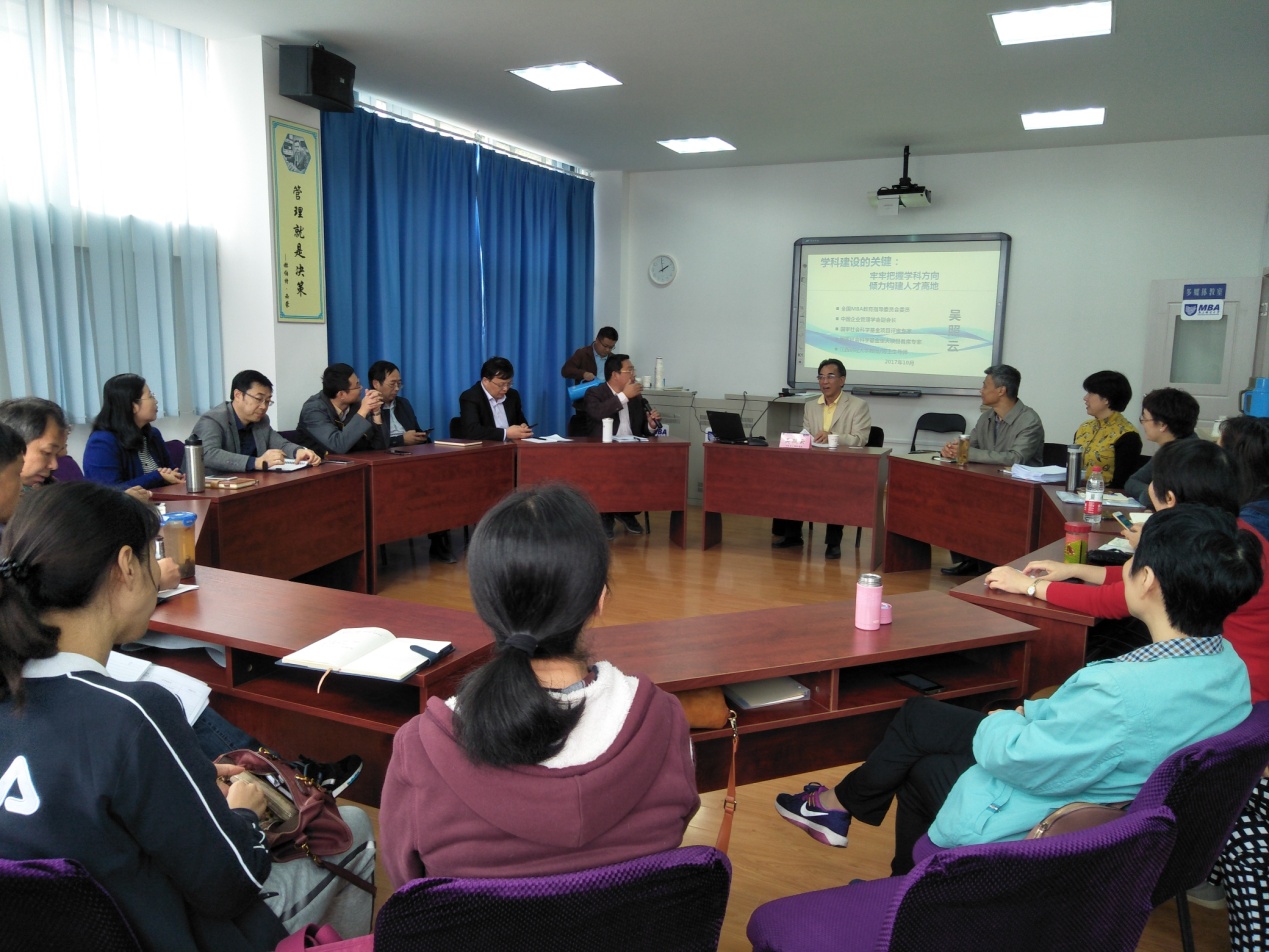 重任在肩 砥砺奋进——国家社科基金会评专家吴照云教授来院讲学暨本学期第一次系主任例会